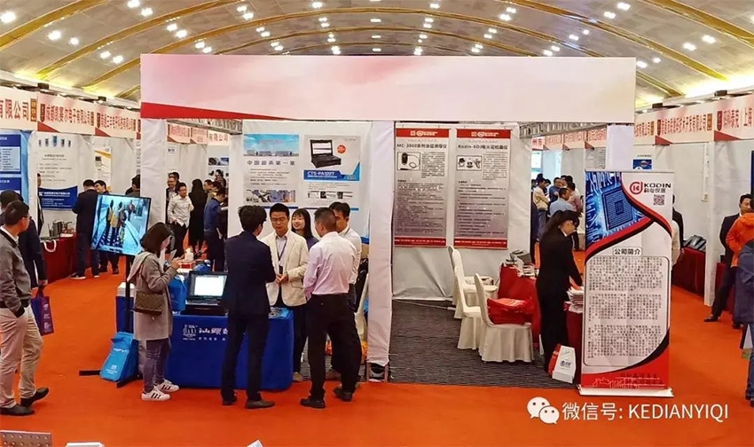 “科電利器、準(zhǔn)確精細(xì)”錦旗 [科電儀器]在泛西部第三屆無(wú)損檢測(cè)學(xué)術(shù)會(huì)議上此獲殊榮