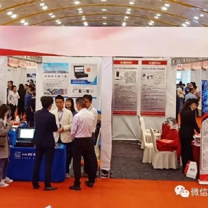 “科電利器、準(zhǔn)確精細(xì)”錦旗 [科電儀器]在泛西部第三屆無(wú)損檢測(cè)學(xué)術(shù)會(huì)議上此獲殊榮