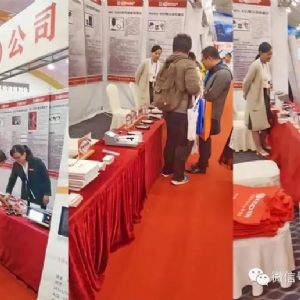 “科電利器、準(zhǔn)確精細(xì)”錦旗 [科電儀器]在泛西部第三屆無(wú)損檢測(cè)學(xué)術(shù)會(huì)議上此獲殊榮