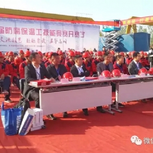[科電儀器] 受邀擔(dān)任長垣市首屆防腐保溫工技能競賽組委會(huì)評審單位并成為競賽涂裝測量儀器指定供應(yīng)商