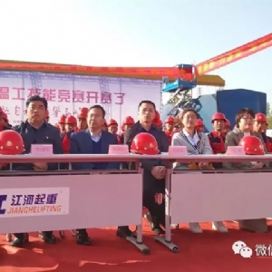 [科電儀器] 受邀擔(dān)任長垣市首屆防腐保溫工技能競賽組委會(huì)評審單位并成為競賽涂裝測量儀器指定供應(yīng)商