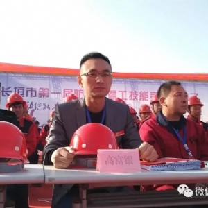 [科電儀器] 受邀擔(dān)任長垣市首屆防腐保溫工技能競賽組委會(huì)評審單位并成為競賽涂裝測量儀器指定供應(yīng)商