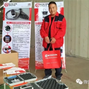[科電儀器] 受邀擔(dān)任長垣市首屆防腐保溫工技能競賽組委會(huì)評審單位并成為競賽涂裝測量儀器指定供應(yīng)商