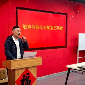 安全生產(chǎn)，警鐘長(zhǎng)鳴——科電儀器開(kāi)展安全教育及應(yīng)急演練活動(dòng)