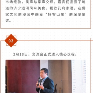 繼往開來 共創(chuàng)輝煌 | 2025科電儀器全國(guó)總代交流會(huì)圓滿收官