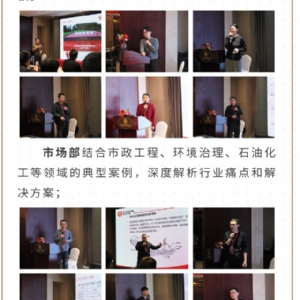 繼往開來 共創(chuàng)輝煌 | 2025科電儀器全國(guó)總代交流會(huì)圓滿收官