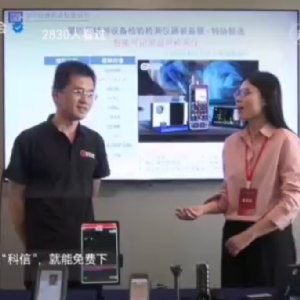 科電儀器亮相第四屆特種設(shè)備檢測(cè)裝備展 智能可記錄超聲檢測(cè)儀引關(guān)注