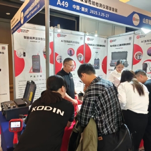 科電儀器亮相第四屆特種設(shè)備檢測(cè)裝備展 智能可記錄超聲檢測(cè)儀引關(guān)注