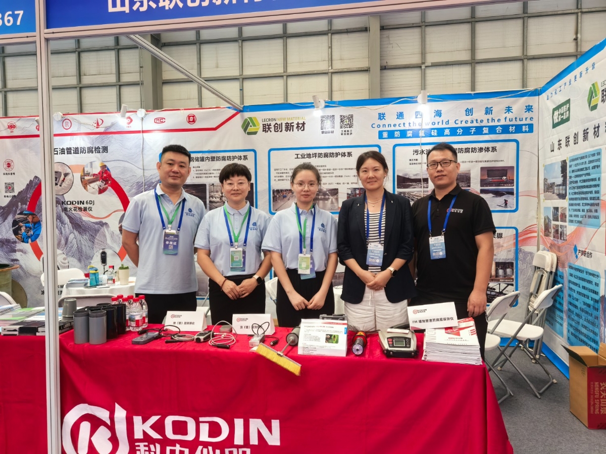 科電儀器亮相長垣腐蝕控制產(chǎn)業(yè)博覽會，技術(shù)產(chǎn)品引關(guān)注