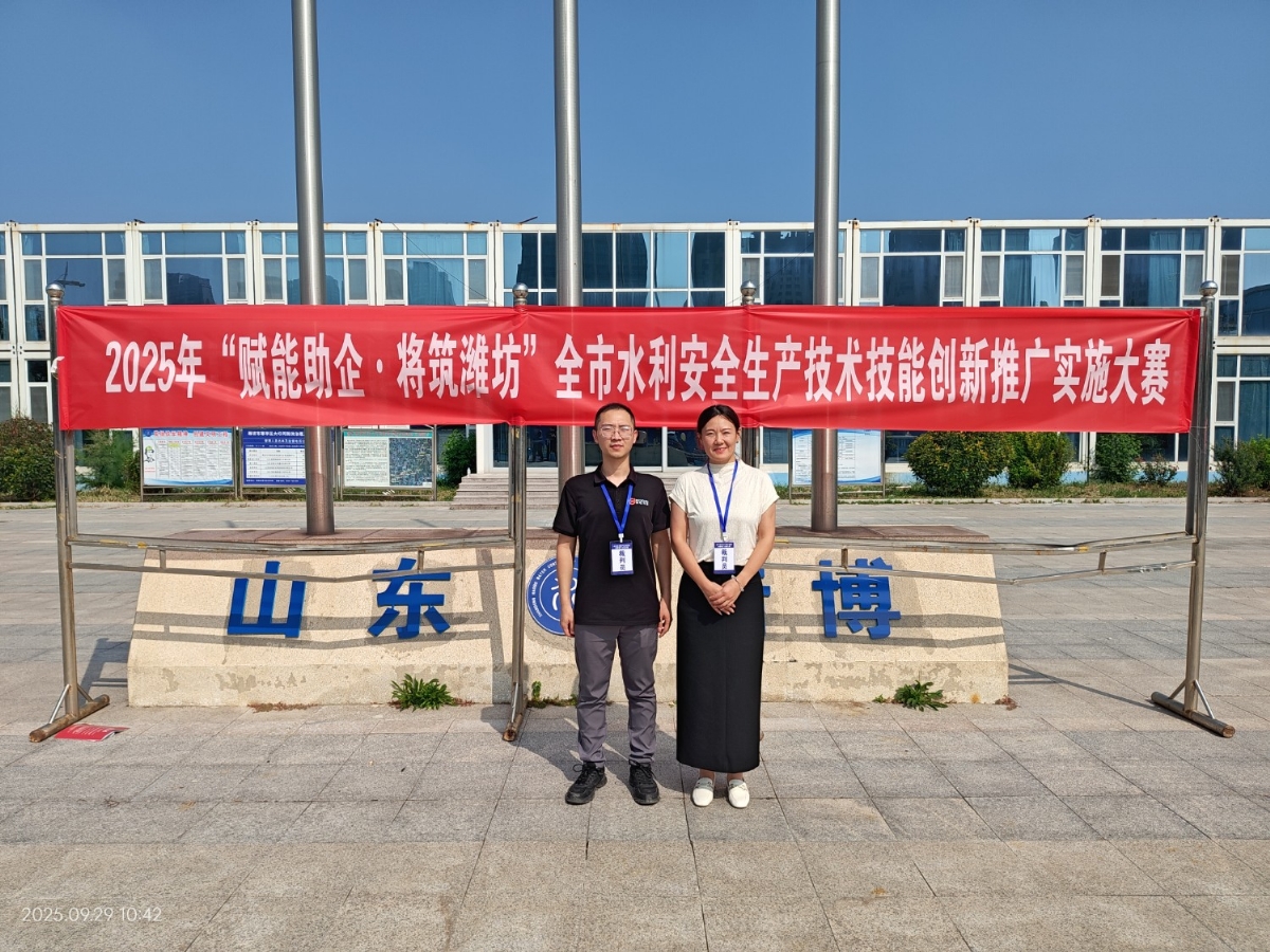 科電儀器深度參與 “賦能助企?匠筑濰坊” 水利競賽！裁判護航 + 設(shè)備支撐，助力行業(yè)安全技能提升